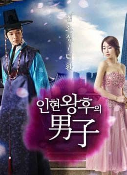 Yoo In-Na