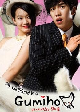 Shin Min Ah