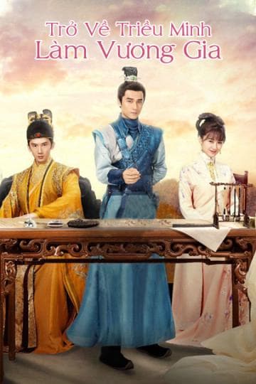 Lưu Dịch Quân