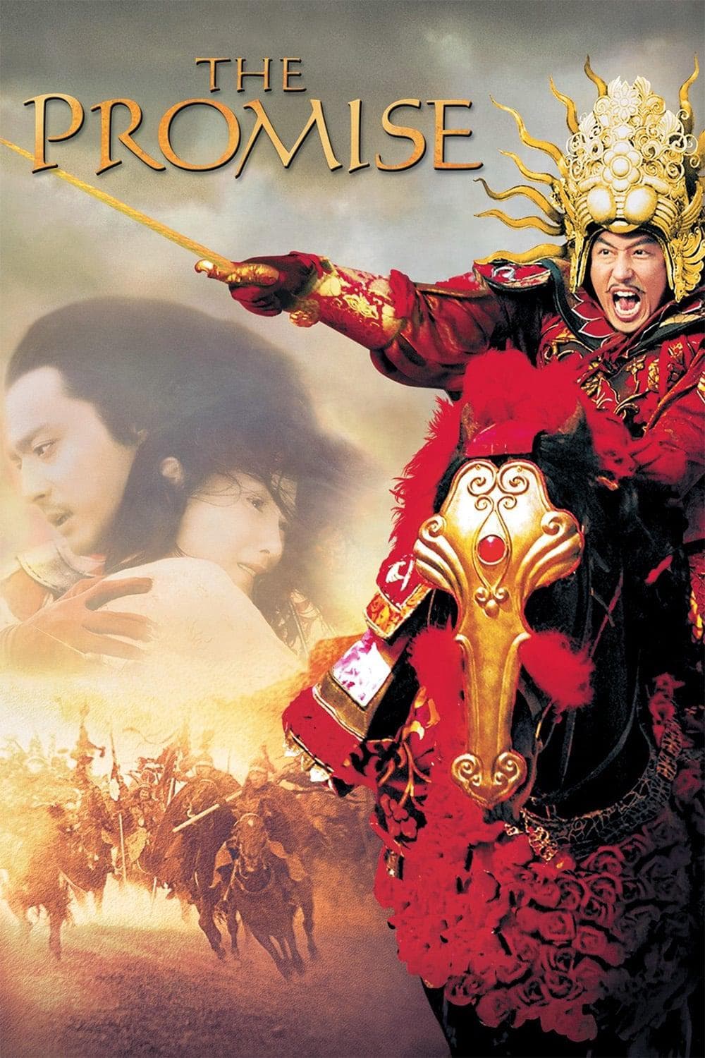 Chen Kaige