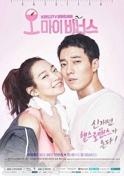 So Ji-Sub