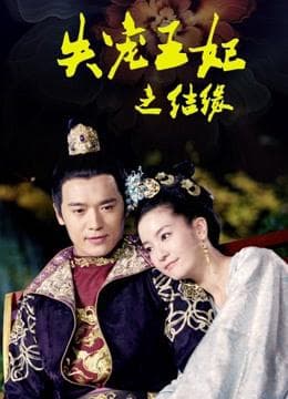 Zhao Yue