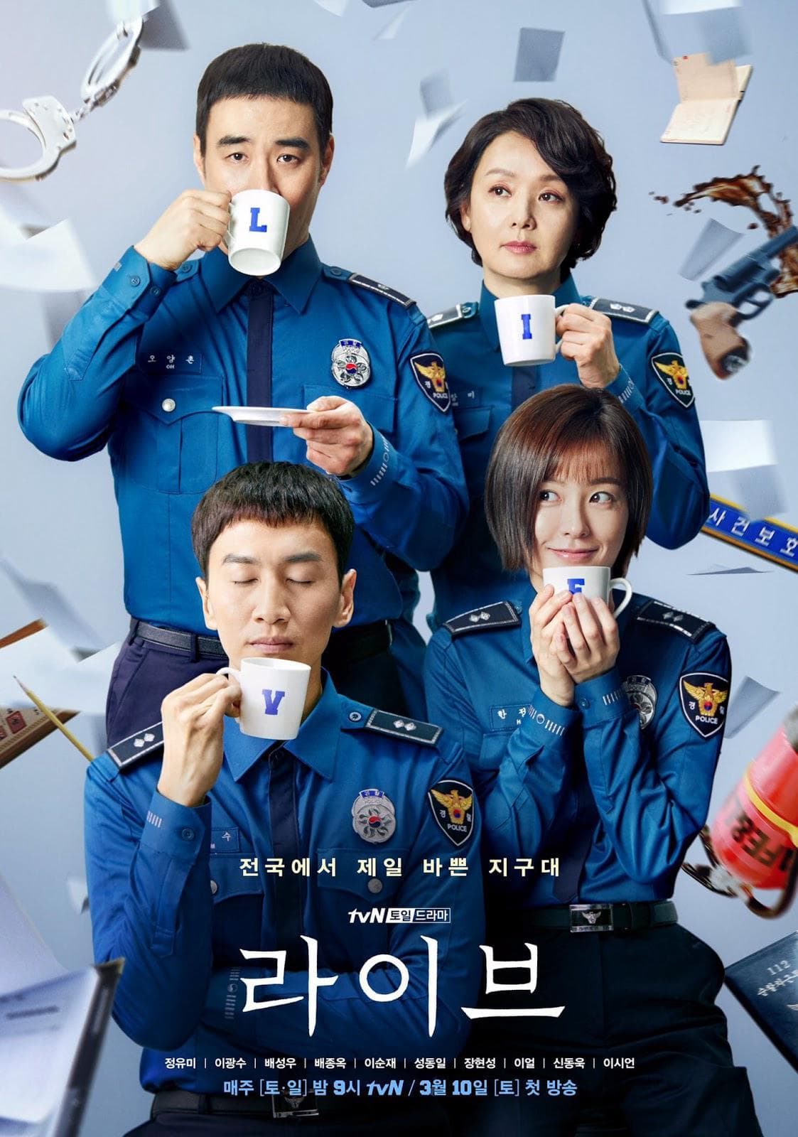 Lee Soon Jae