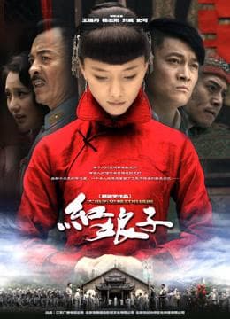 Guo Jing Yu