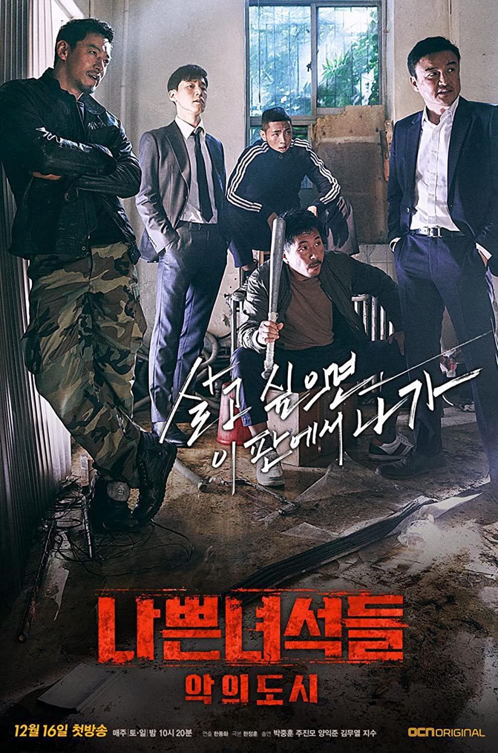Ji Soo