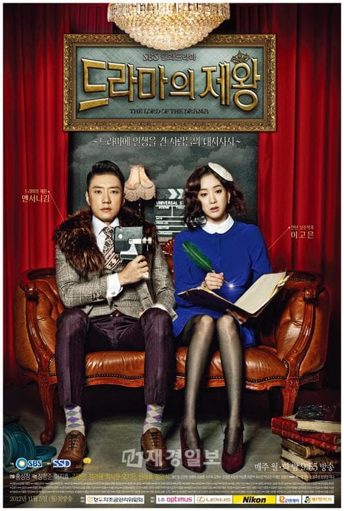 Jung Ryeo Won