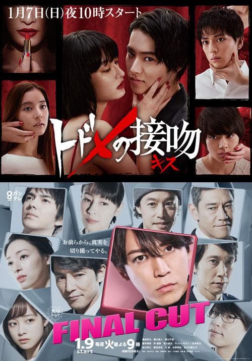 Yamazaki Kento