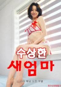 Ji Ah