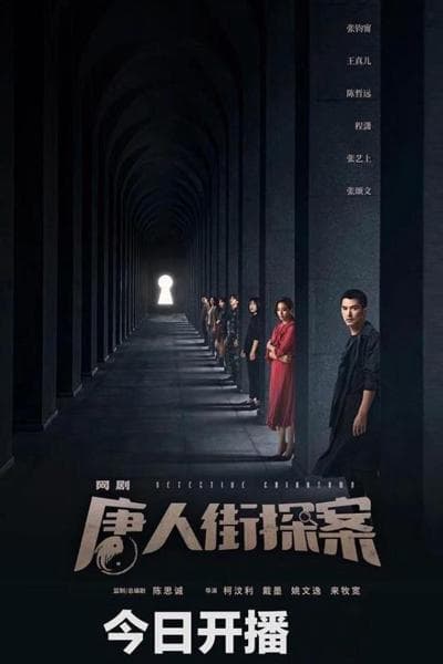崔雨鑫