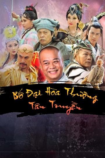 Từ Cẩm Giang