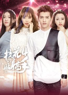 Hoàng Nhất Lâm