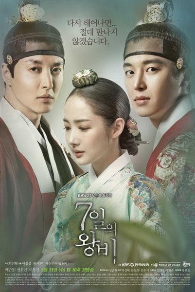 Yeon Woo Jin
