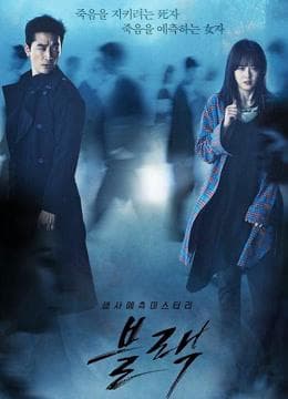 Song Seung Heon