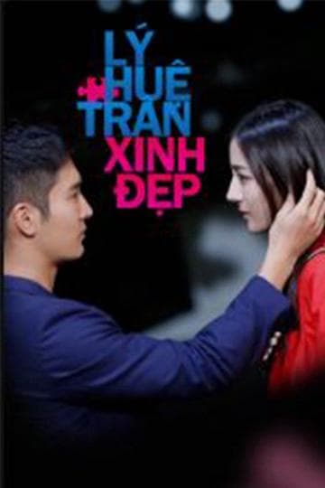 Trương Bân Bân