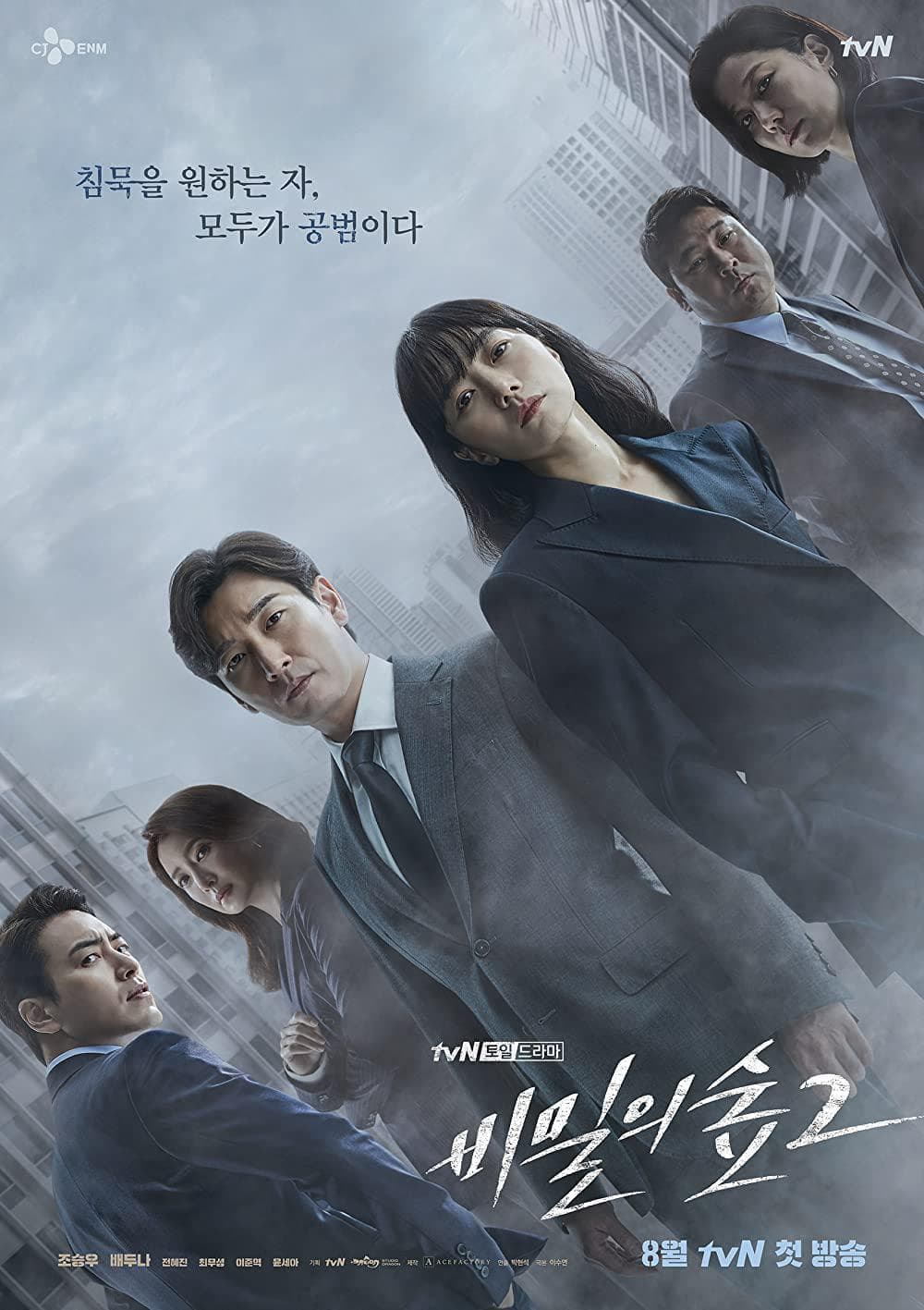 Yoo Jae Myung