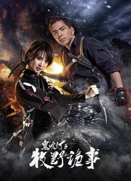 Zeng Meng Xue