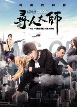 Hà Hoa