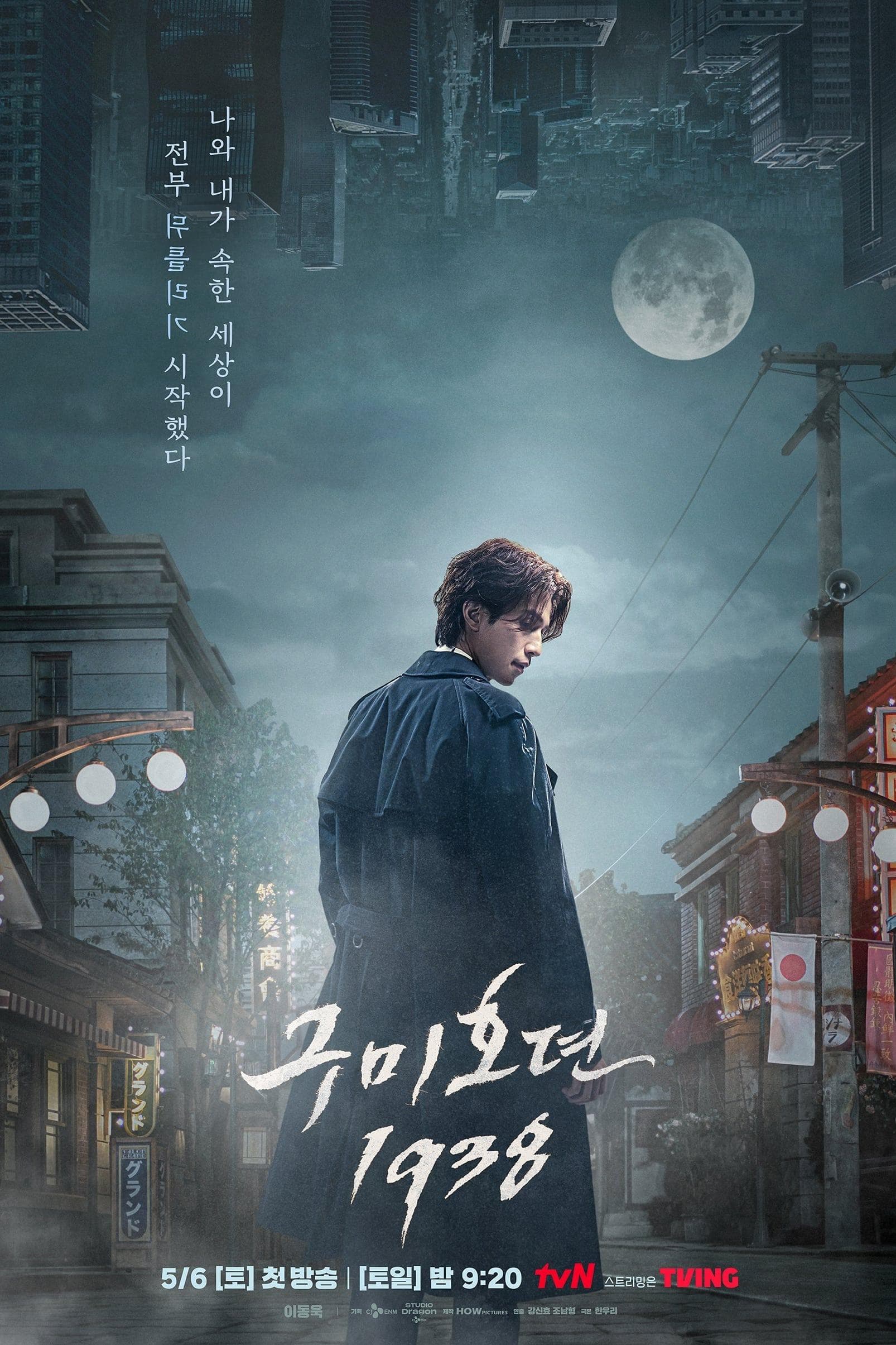 Jo Nam-hyung