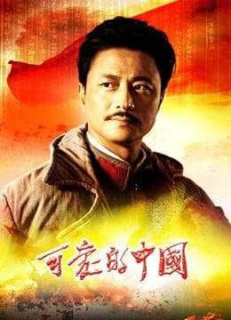 Yuan Li Ruo Xin