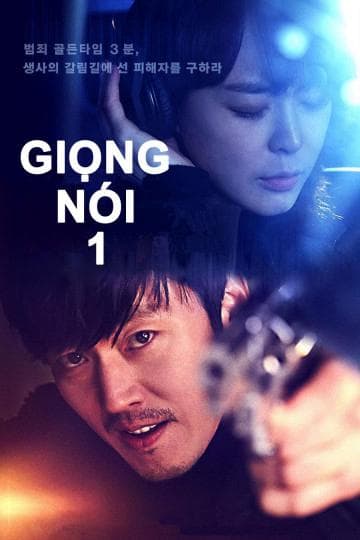 Lee Jin-wook