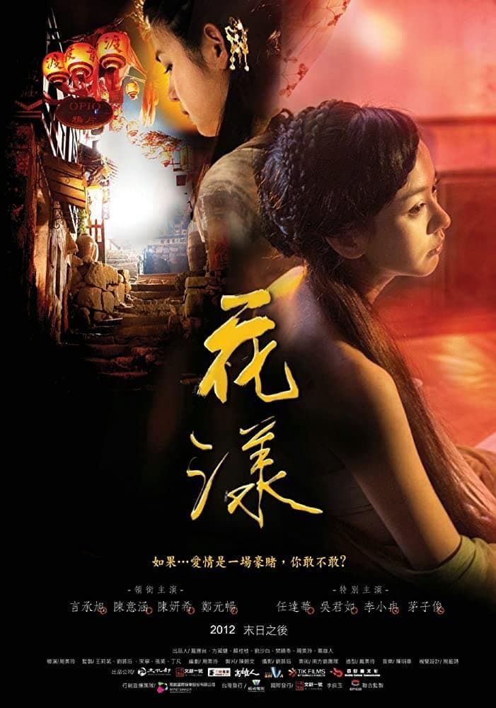 Michelle Chen