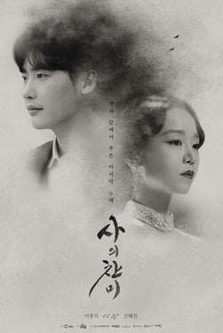 Lee Ji Hoon