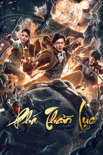 Xie Miao