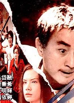 Hugo Ng Doi-Yung