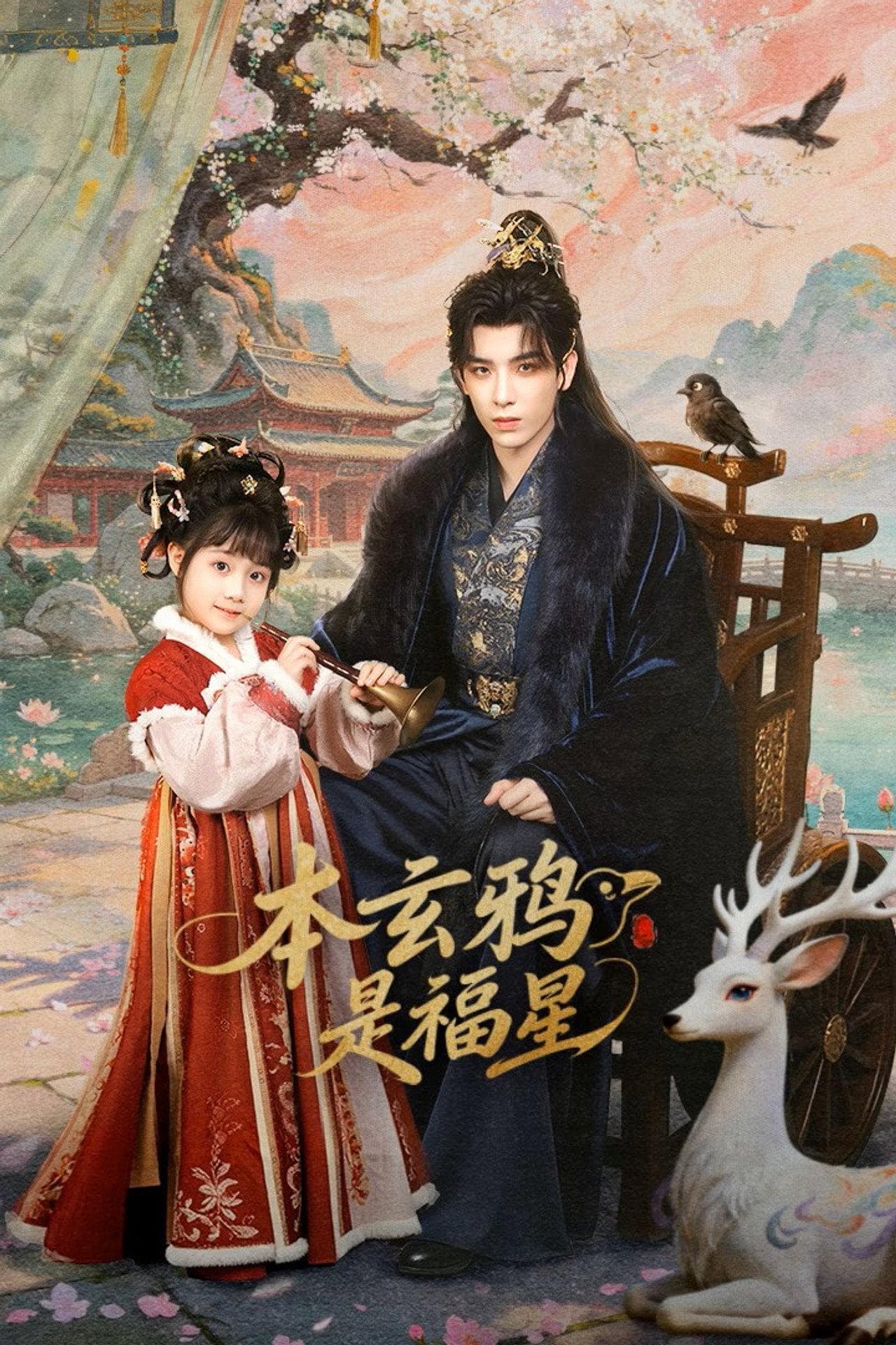 杨姝音