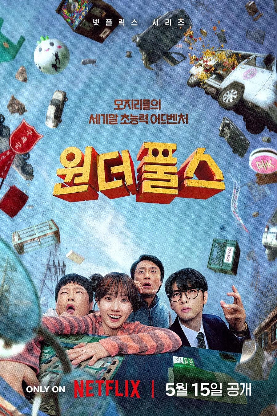 Biệt Đội Siêu Khờ