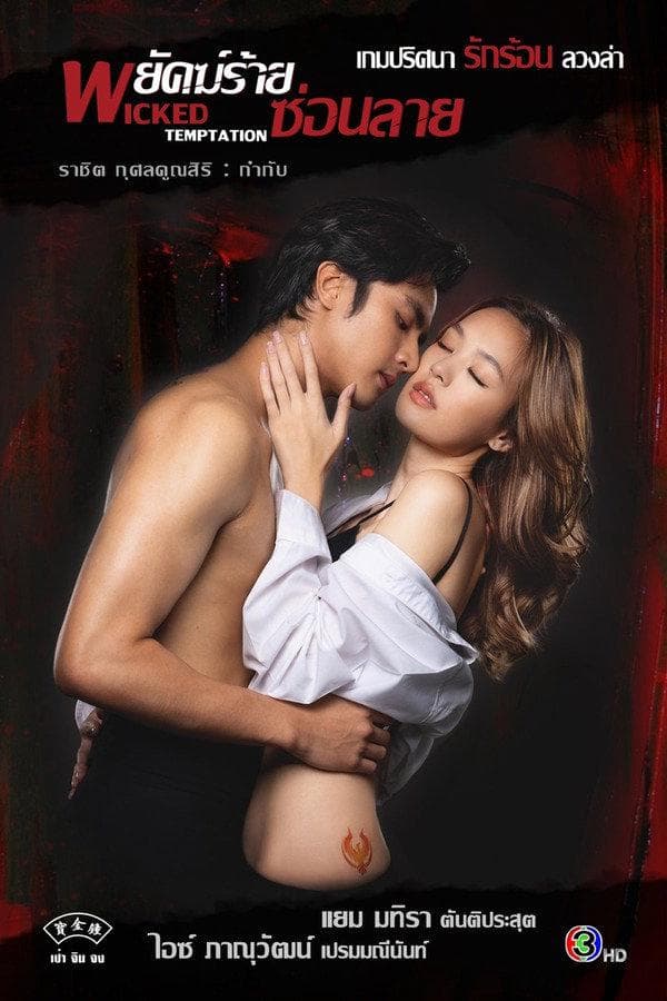 ชาตโยดม หิรัญยัติ