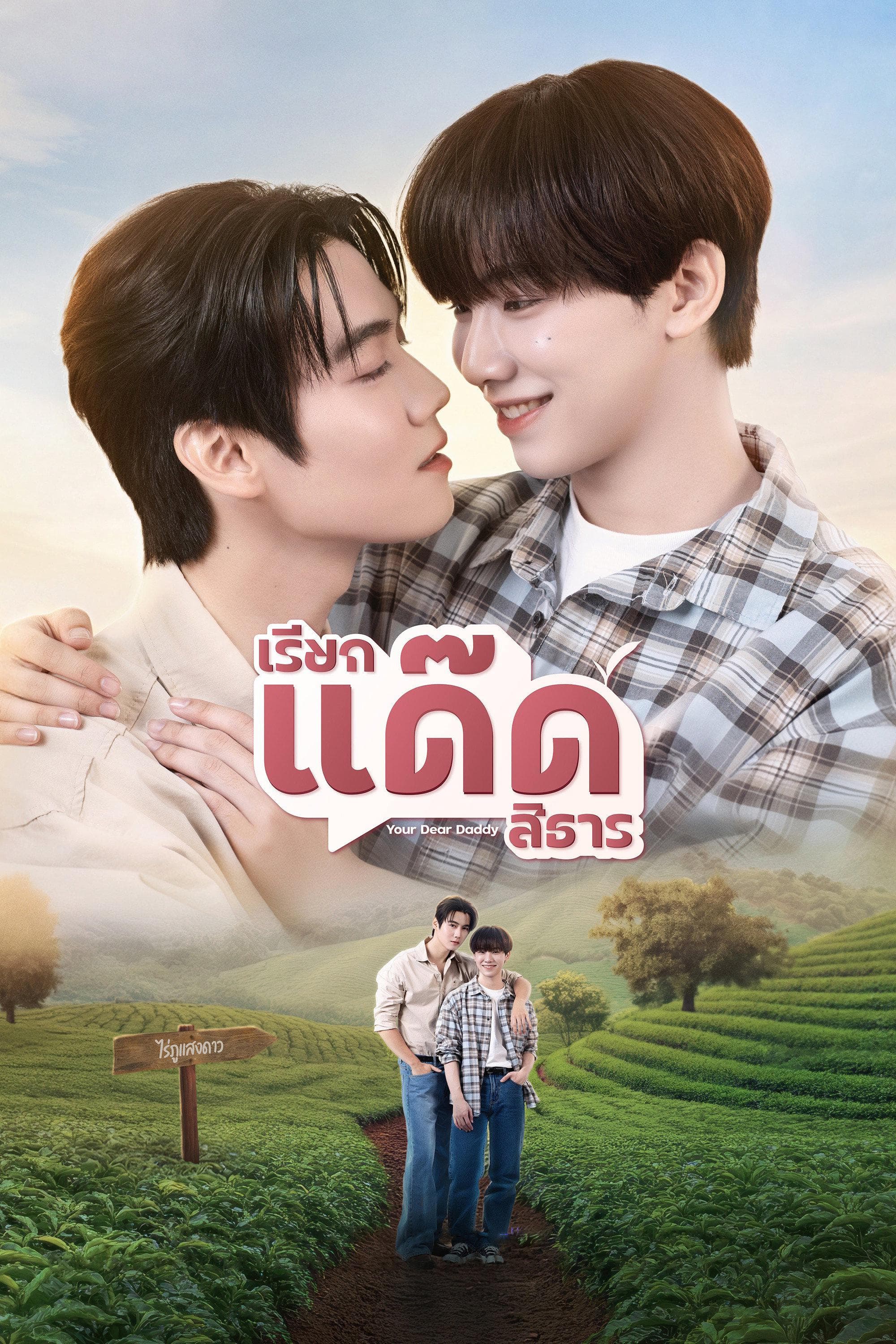 จักริน  ภูริพัฒน์