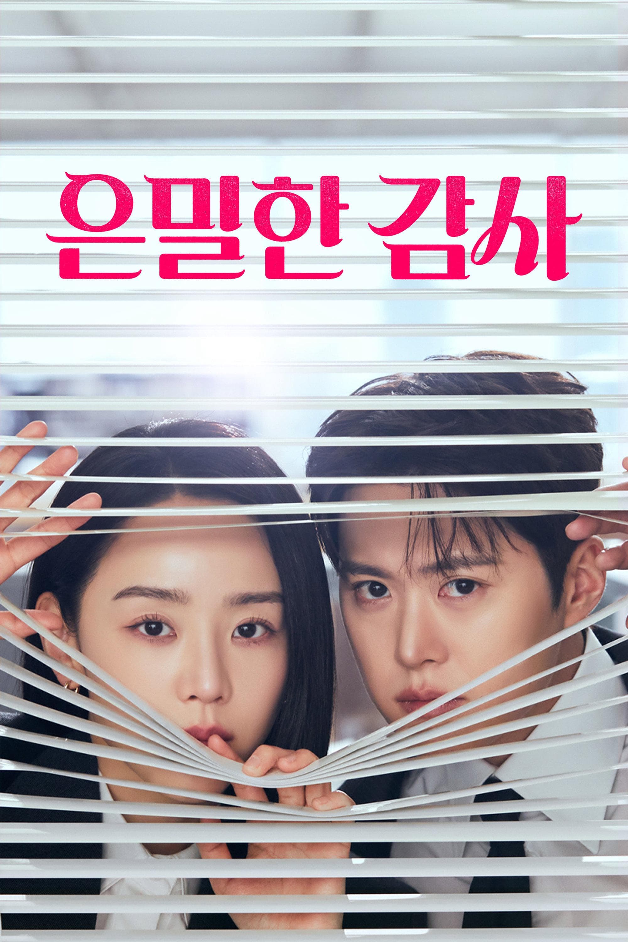 강상준