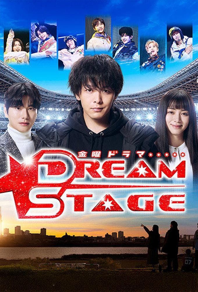 中村倫也