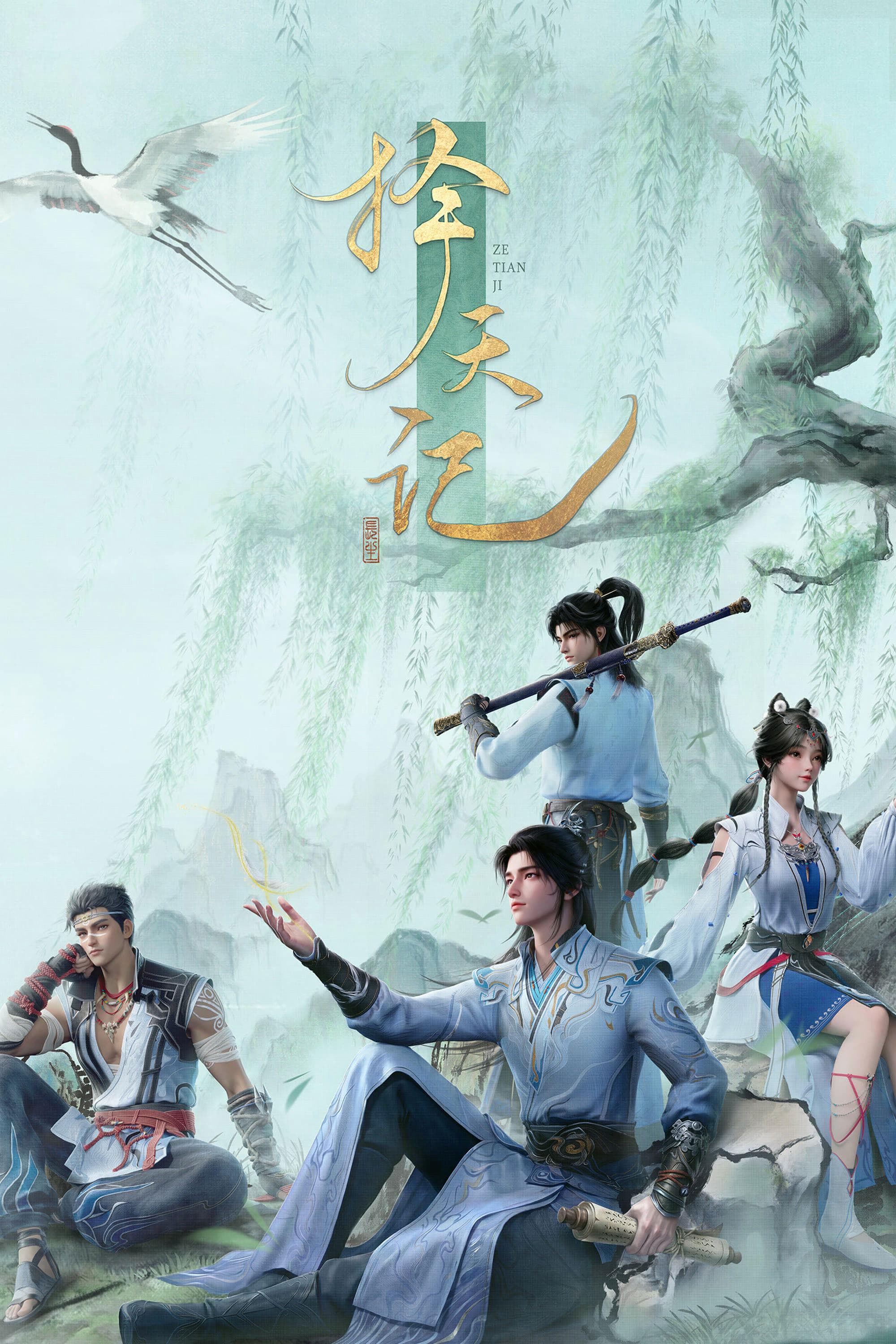 段艺璇