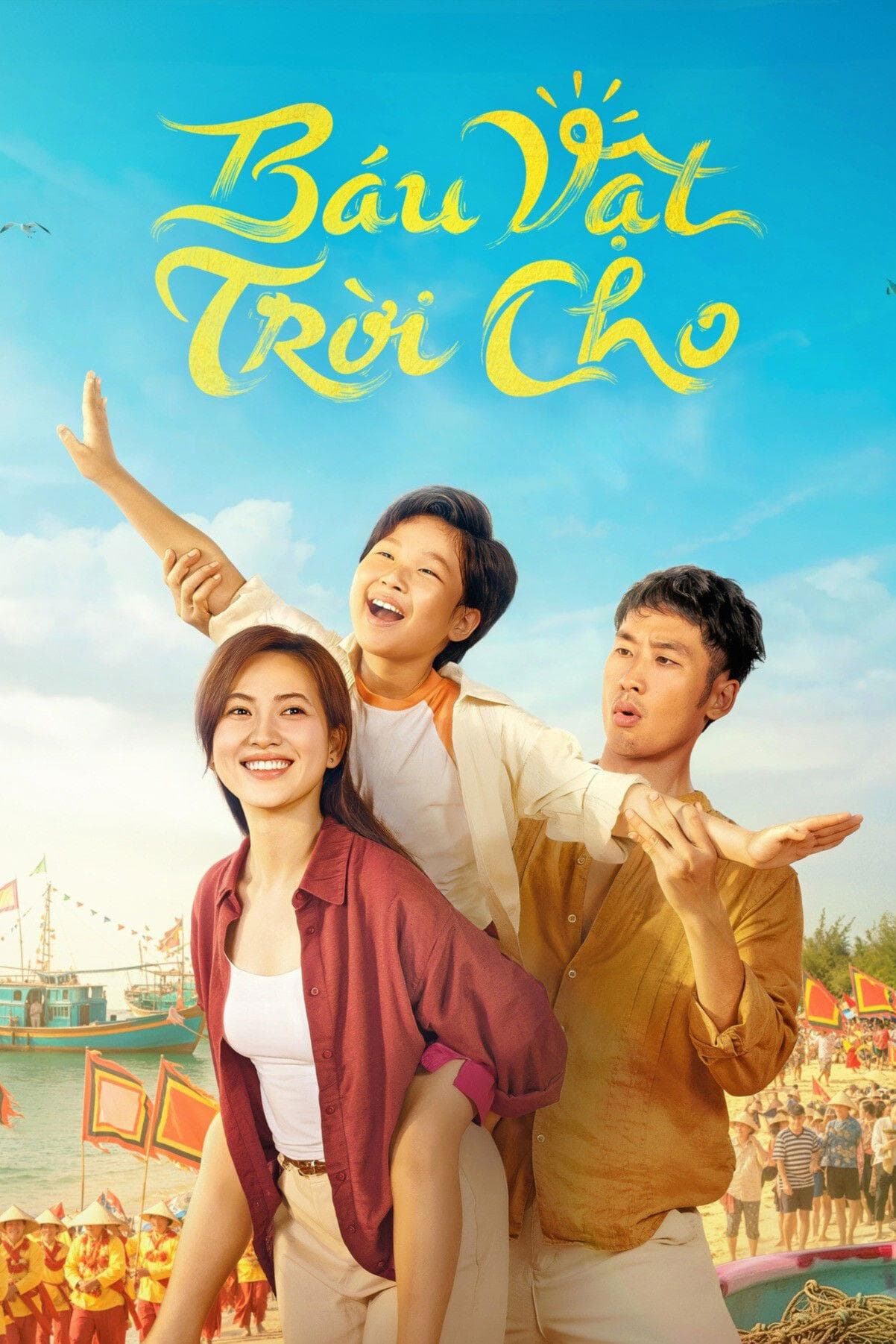 Tạ Lâm