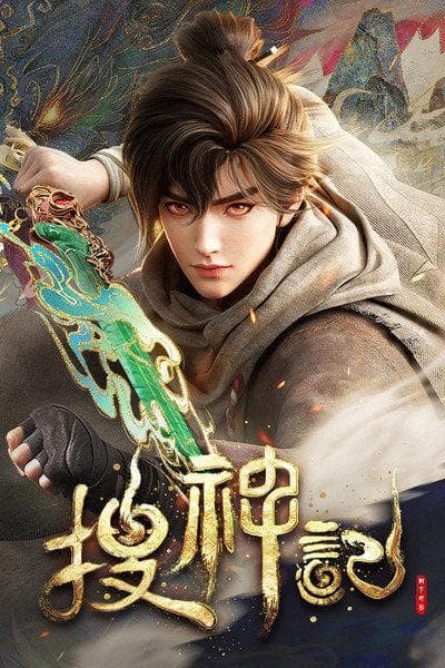 Qiu Qiu