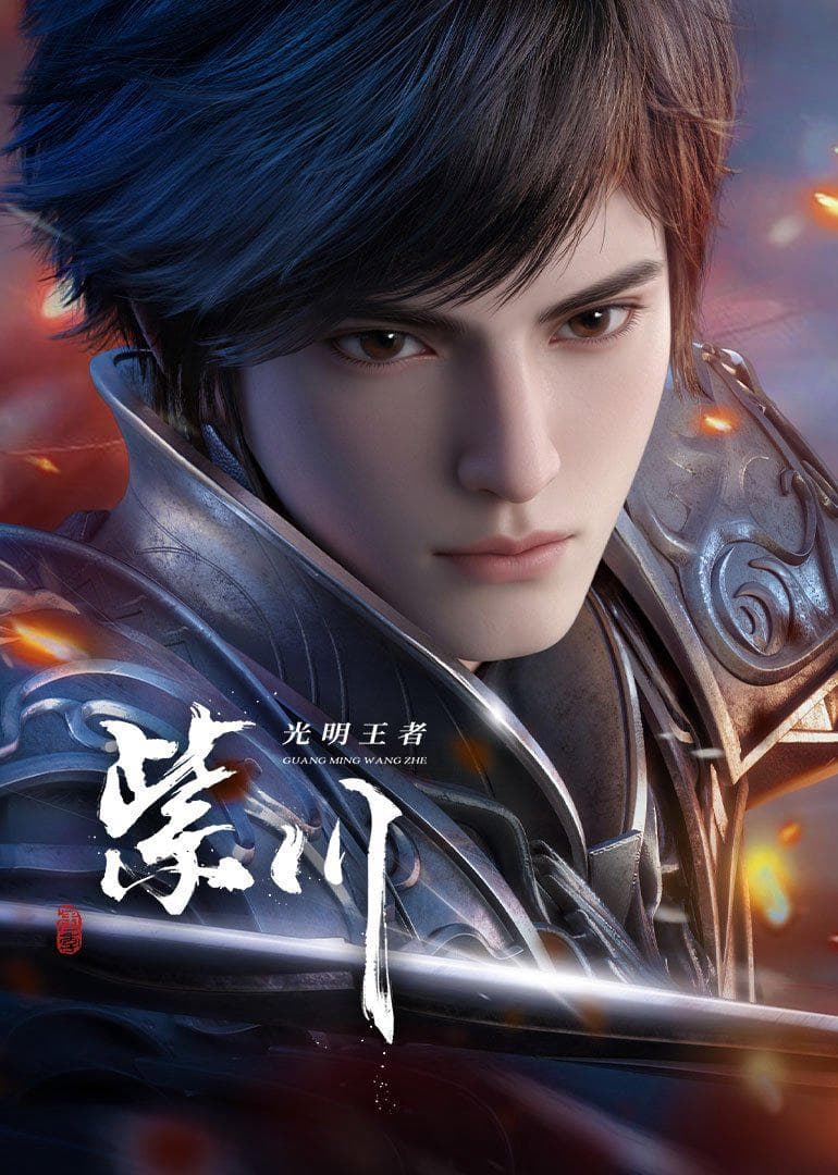 宝木中阳